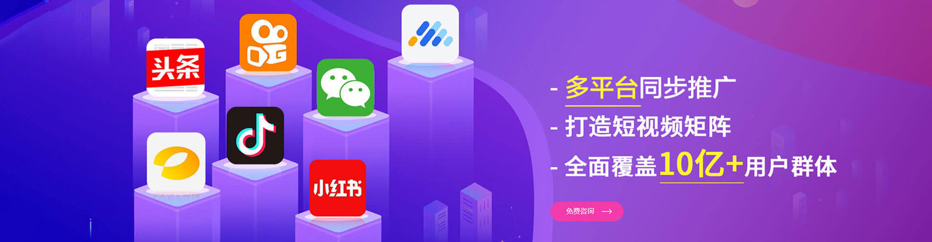 密山微信信息流