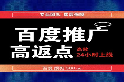 某品牌SEM代理的转化率提升之路