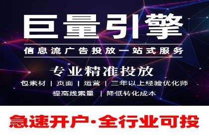 百度竞价个人开户经验谈